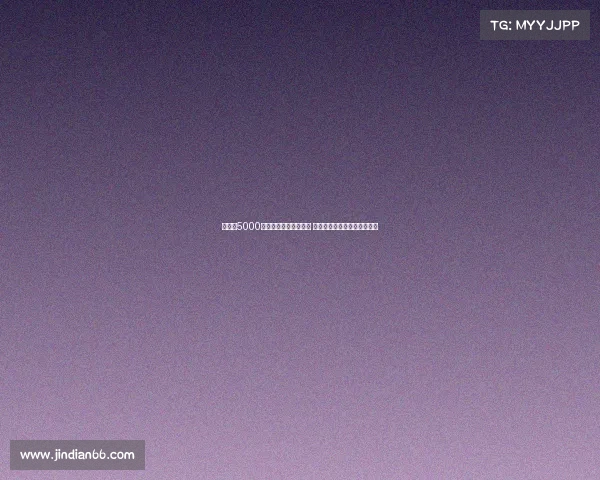 皮奇：5000万引进卢克曼价格过高 莱昂尼应优先签约成核心球员