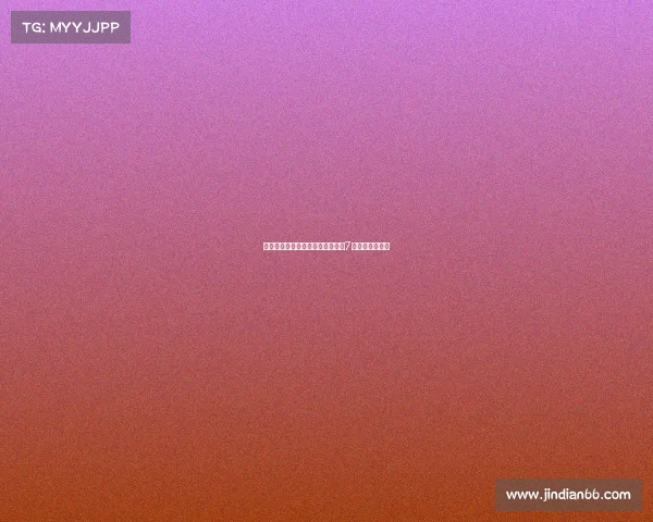 罗马诺曝国米与卢克曼转会谈判自7月底后未再进展