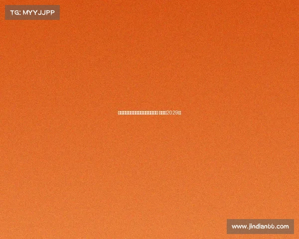 瓦伦西亚正式签约马略卡后卫科佩特 合同至2029年