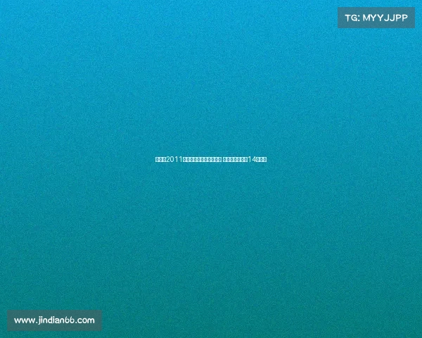 巴黎自2011年以来门将位置动荡不定 舍瓦利耶将成第14位门将