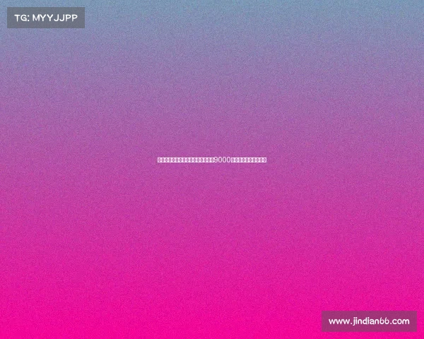 德天空：纽卡对谢什科的新报价达到9000万欧元欲力争引援成功