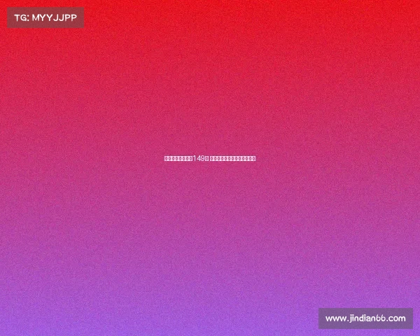 拜仁季票价格低至149镑 比英格兰业余球队哈雷还便宜