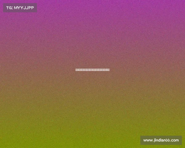 早报聚焦：从虚实之间看社会变迁背后的复杂剧本