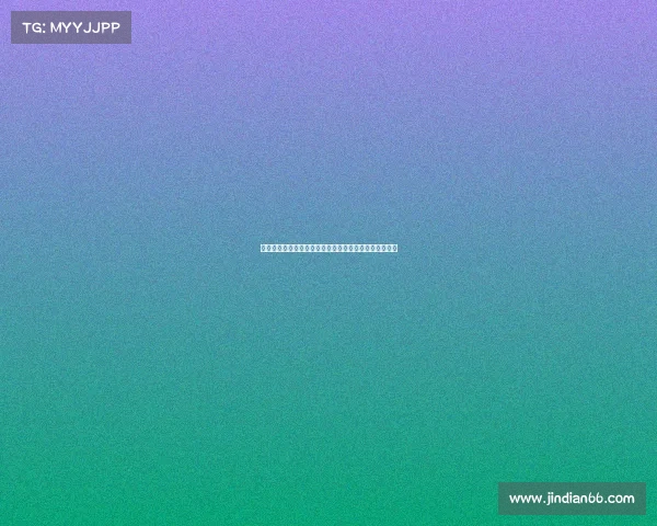 红牌背后的真相:足球赛场中的激烈对决与判罚争议分析