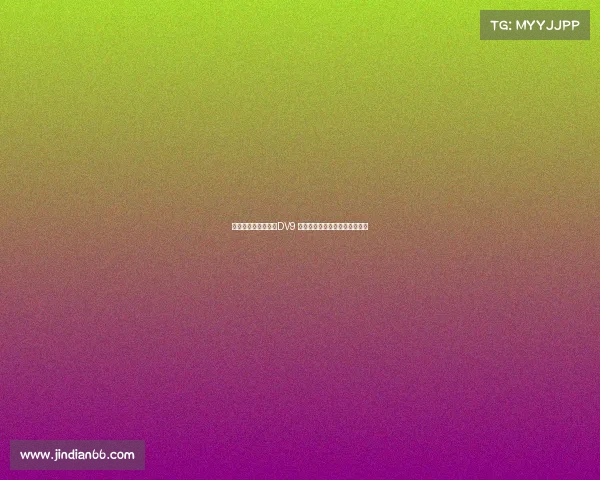 米兰可能用球员交换DV9 尤文考虑租借并强制买断穆阿尼 米兰可能用球员交换DV9 尤文考虑租借并强制买断穆阿尼