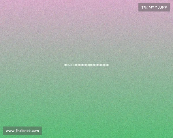 皮奇:5000万引进卢克曼价格过高 莱昂尼应优先签约成核心球员 皮奇:5000万引进卢克曼价格过高 莱昂尼应优先签约成核心球员