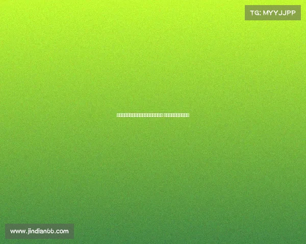 赫塔费前锋胡安米因植发缺席多场季前赛 预计回归时间尚不确定