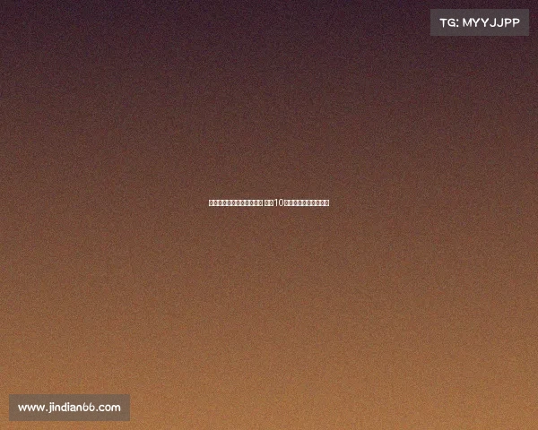 李小恒首发登场即破门开胡 开场10分钟精彩进球助队领先