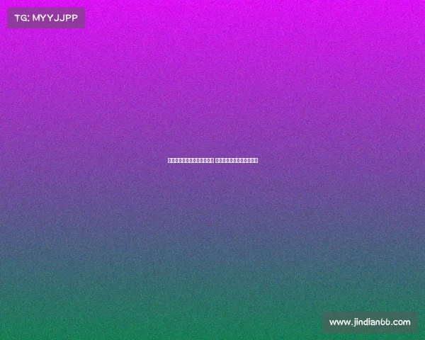 药厂破队史转会纪录签蒂尔曼 并关注巴卡约科加盟可能性