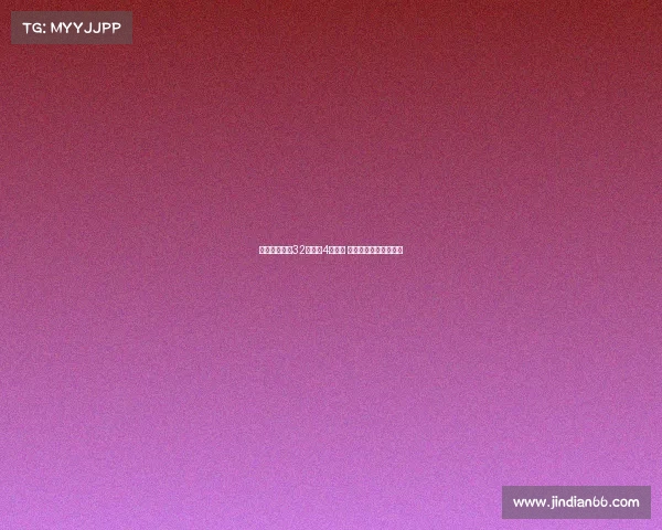 阿卡重返美网32强仅丢4局过关 大满贯胜率升历史第五